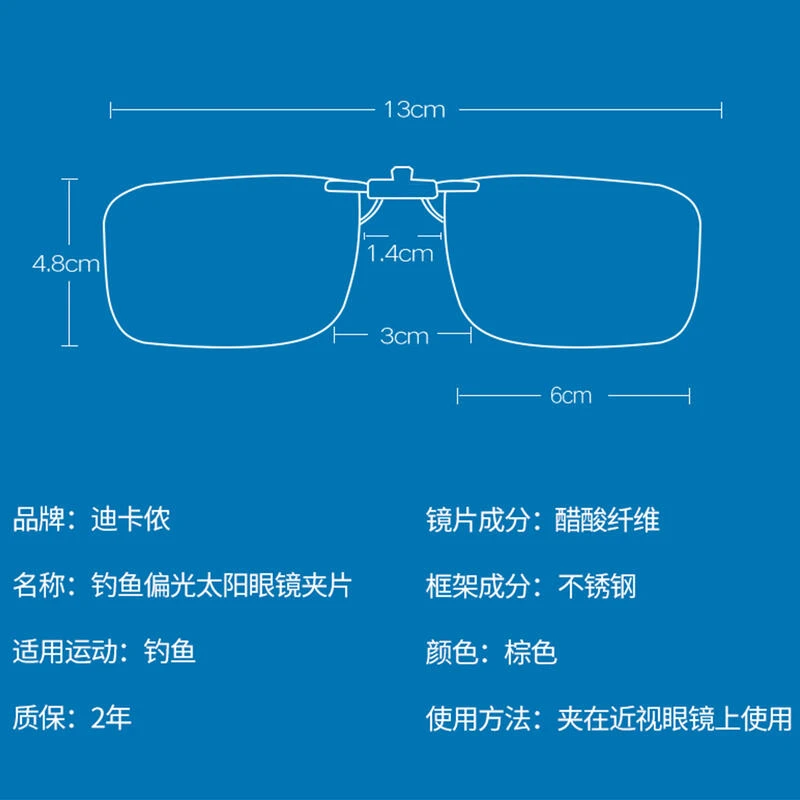 Sur-lunettes De PĂȘche Polarisantes OTG 100 Clip-On â Image 3
